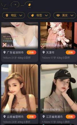 甘雨师傅爆料视频大全下载,揭秘幕后精彩瞬间  第1张